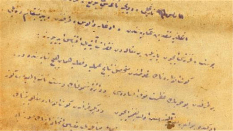 Tanzimat Fermanı Tanzimat Fermanı